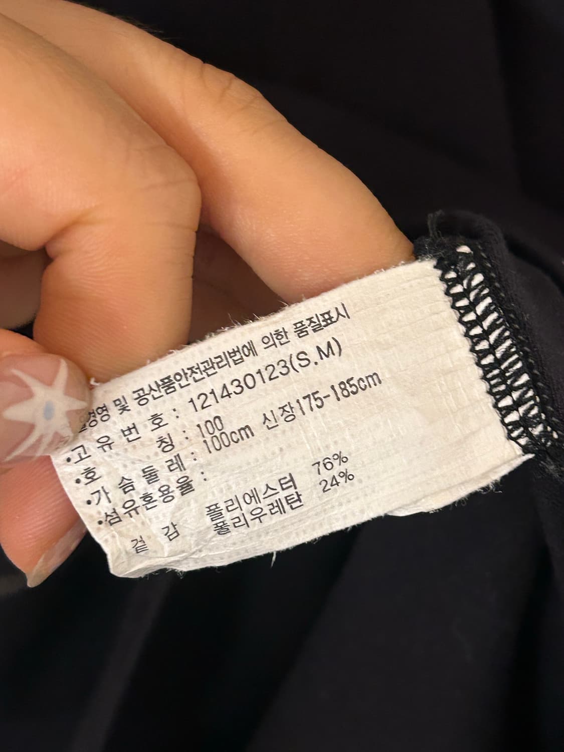 아식스 남성 러닝 긴팔 티셔츠 100 (M) 상품이미지5