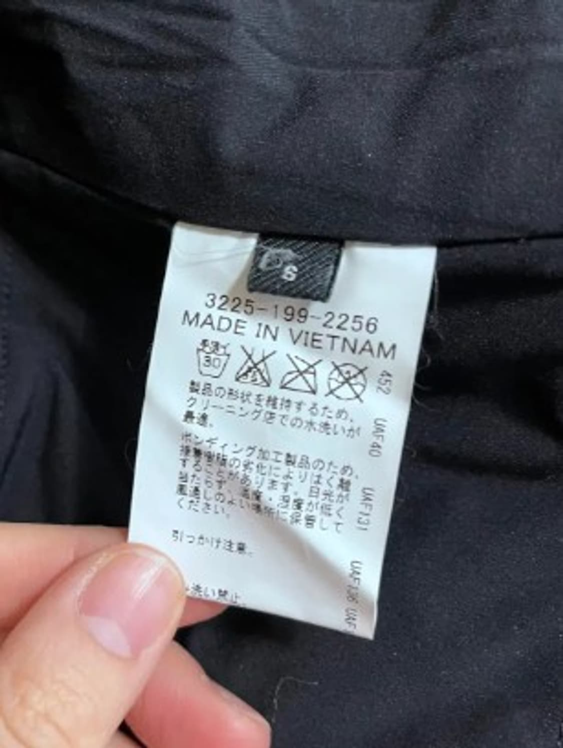 유나이티드애로우즈 남녀공용 바람막이점퍼 S사이즈 상품이미지5