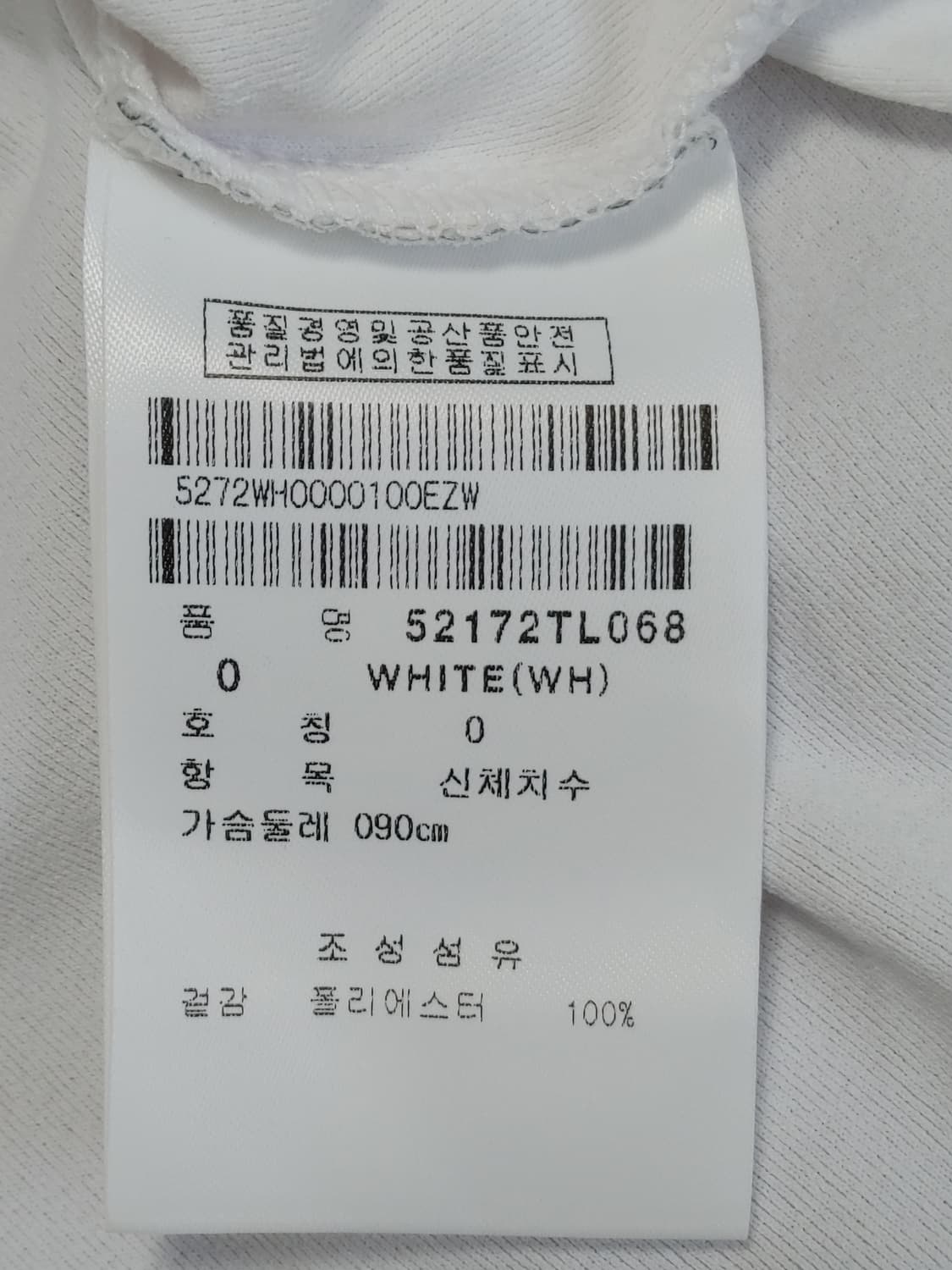 PEARLYGATES 파리게이츠 여성 화이트 민소매 카라티 상품이미지8