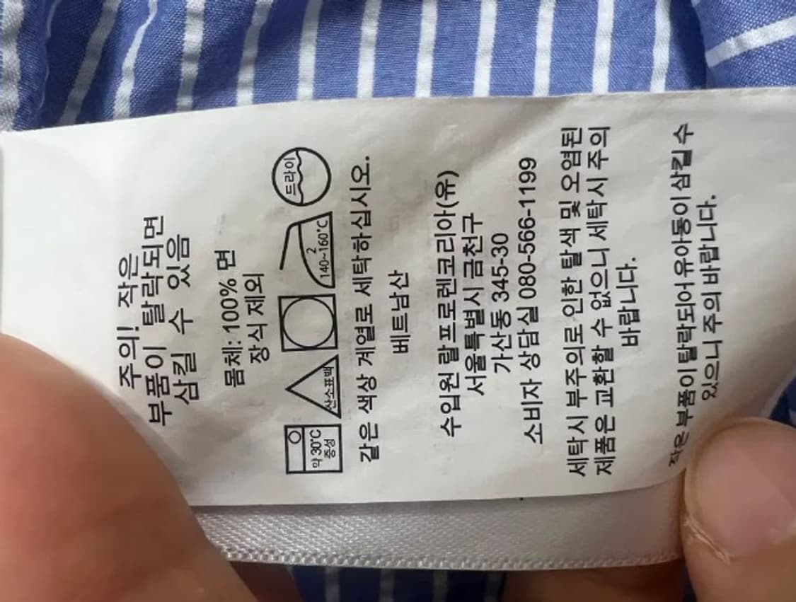 랄프로렌 남성 블루스트라이프 코튼긴팔셔츠 상품이미지5