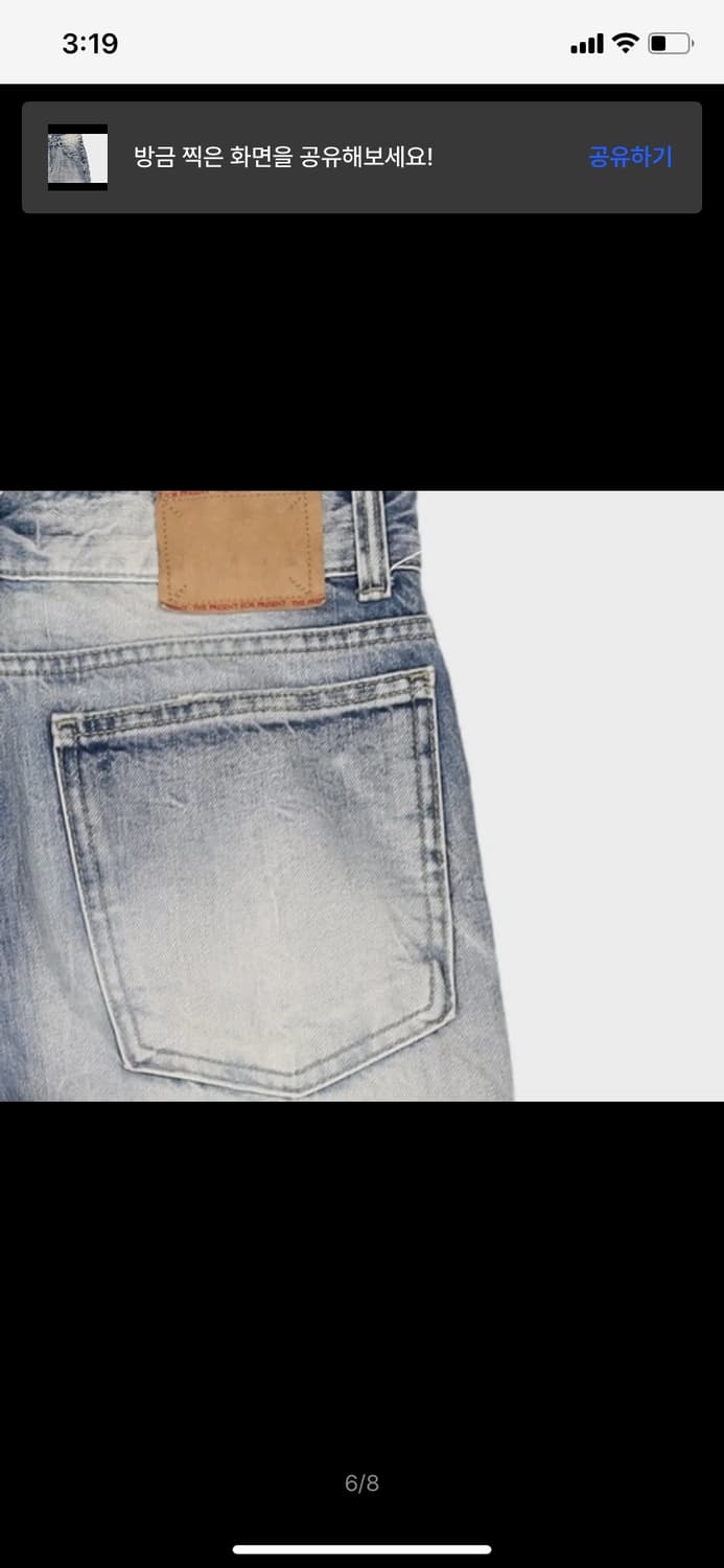 엘무드 데님팬츠 상품이미지6