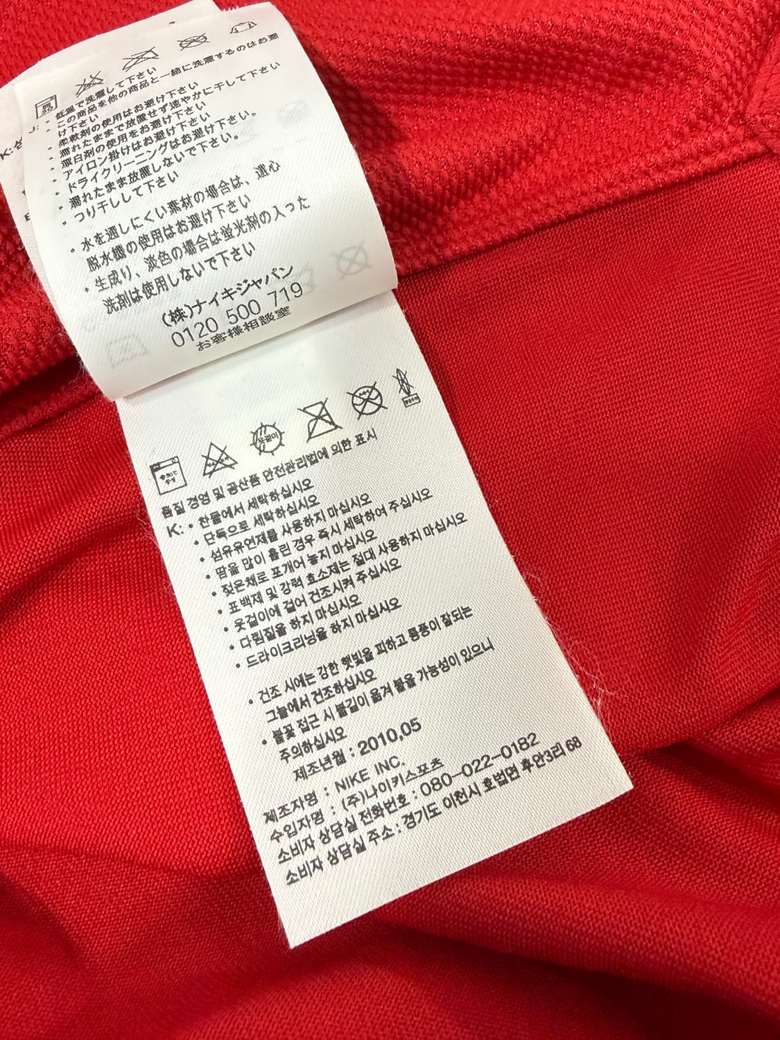 Nike 10-11 맨체스터 유나이티드 스콜스 유니폼 상품이미지8