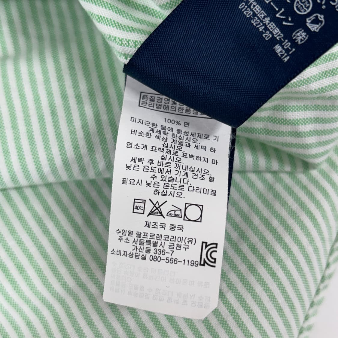 폴로 스트라이프 셔츠  상품이미지8