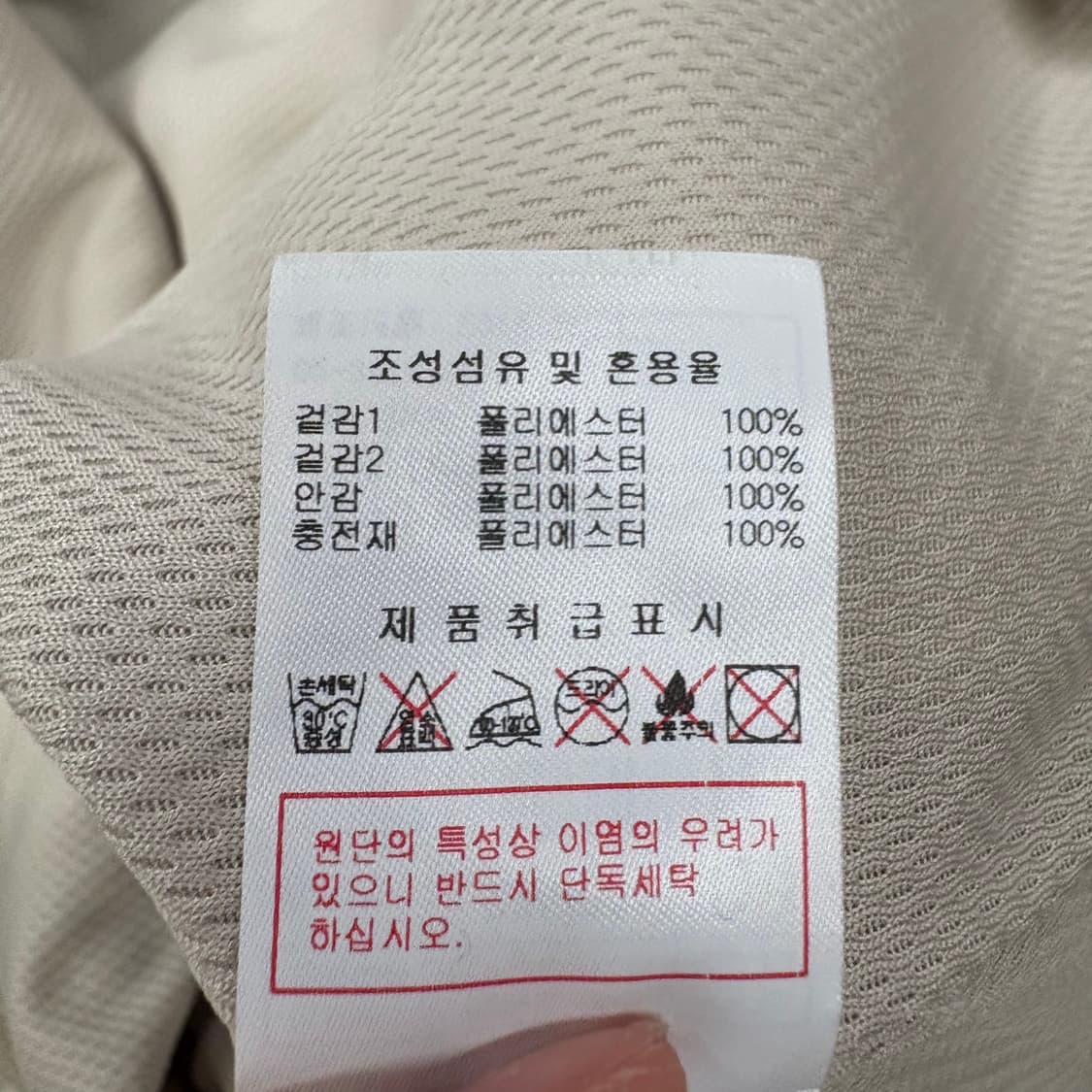 [정품/90] 디스커버리 뽀글이 플리스 후드티 b18 상품이미지7