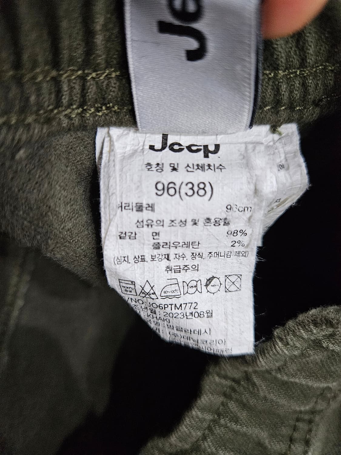 지프 카키컬러 남성 허리 38~40 스판 카고 조거팬츠  상품이미지9