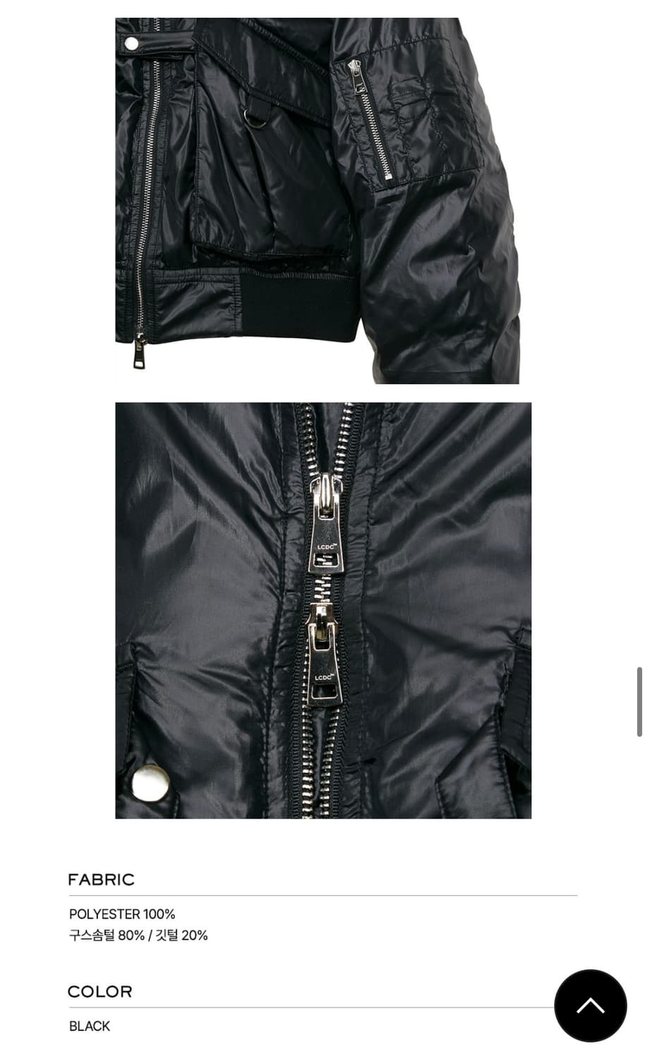 lcdc 엘씨디씨 블랙 오리털 숏패딩 상품이미지3