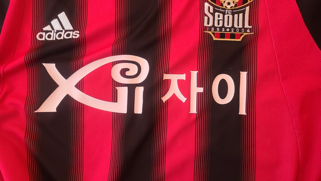 FC서울 아디다스 시절 아디 유니폼 상품이미지4