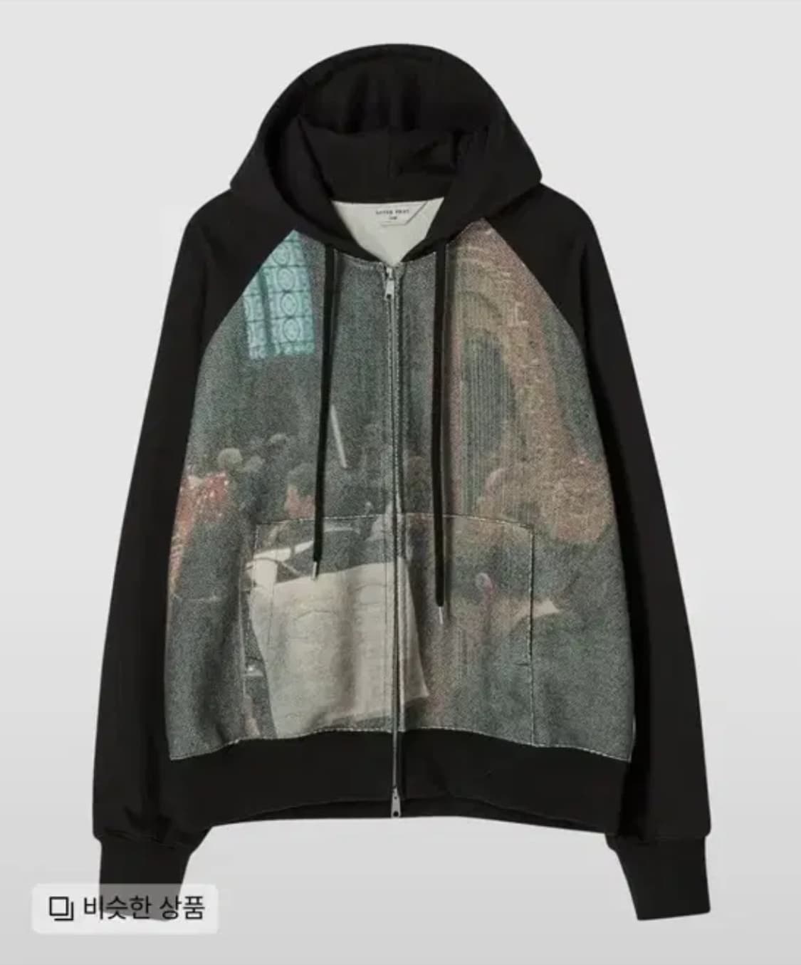 애프터프레이 후드집업 상품이미지1