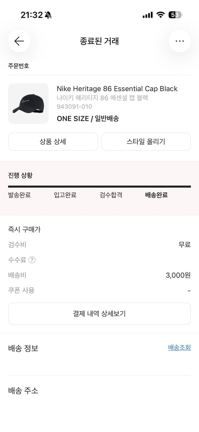 나이키 헤리티지86 에센셜 볼캡 블랙 상품이미지2