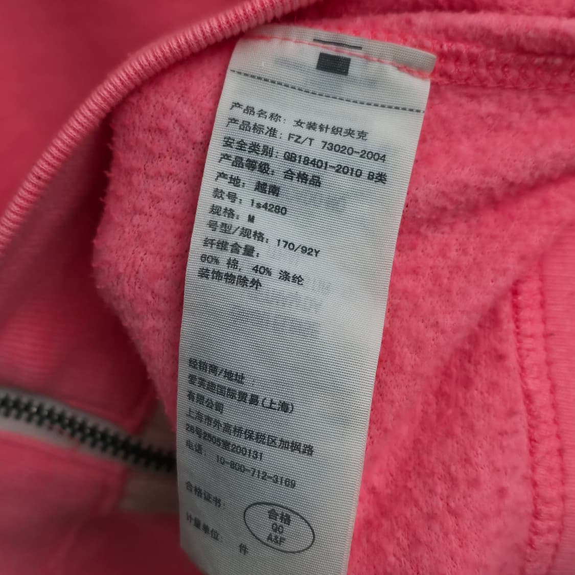 [M] 아베크롬비 핑크 후드집업 상품이미지6