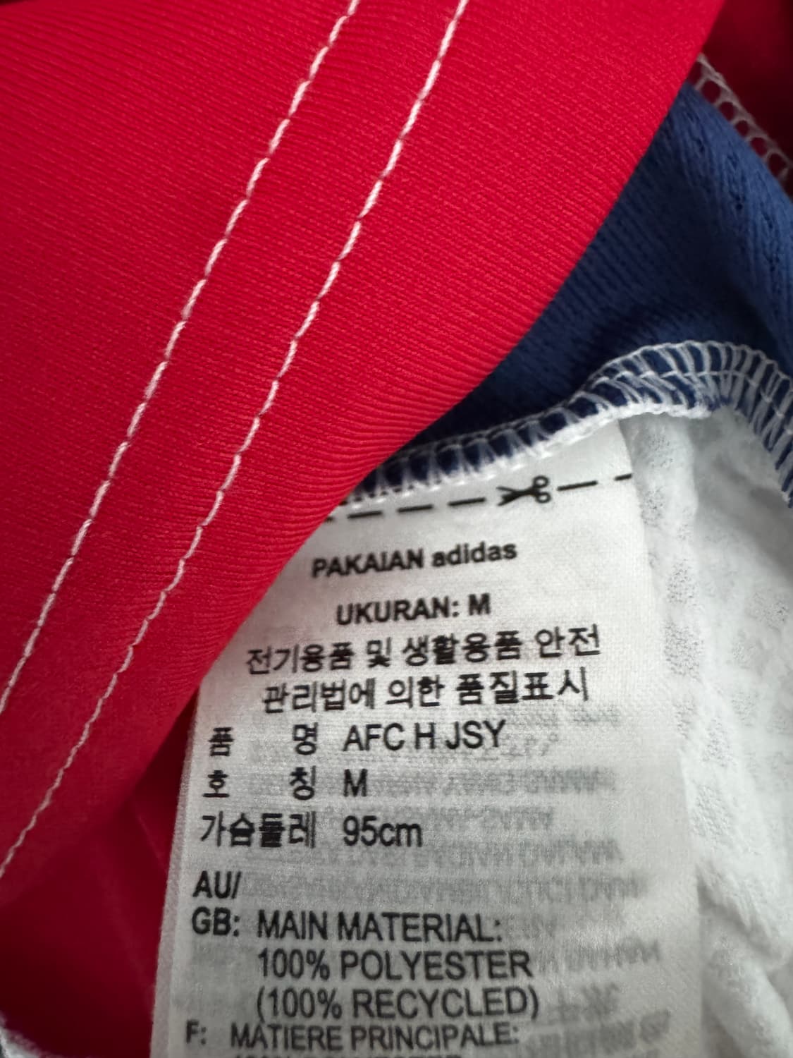 아스날 24/25 라이스 챔스 유니폼 상품이미지8