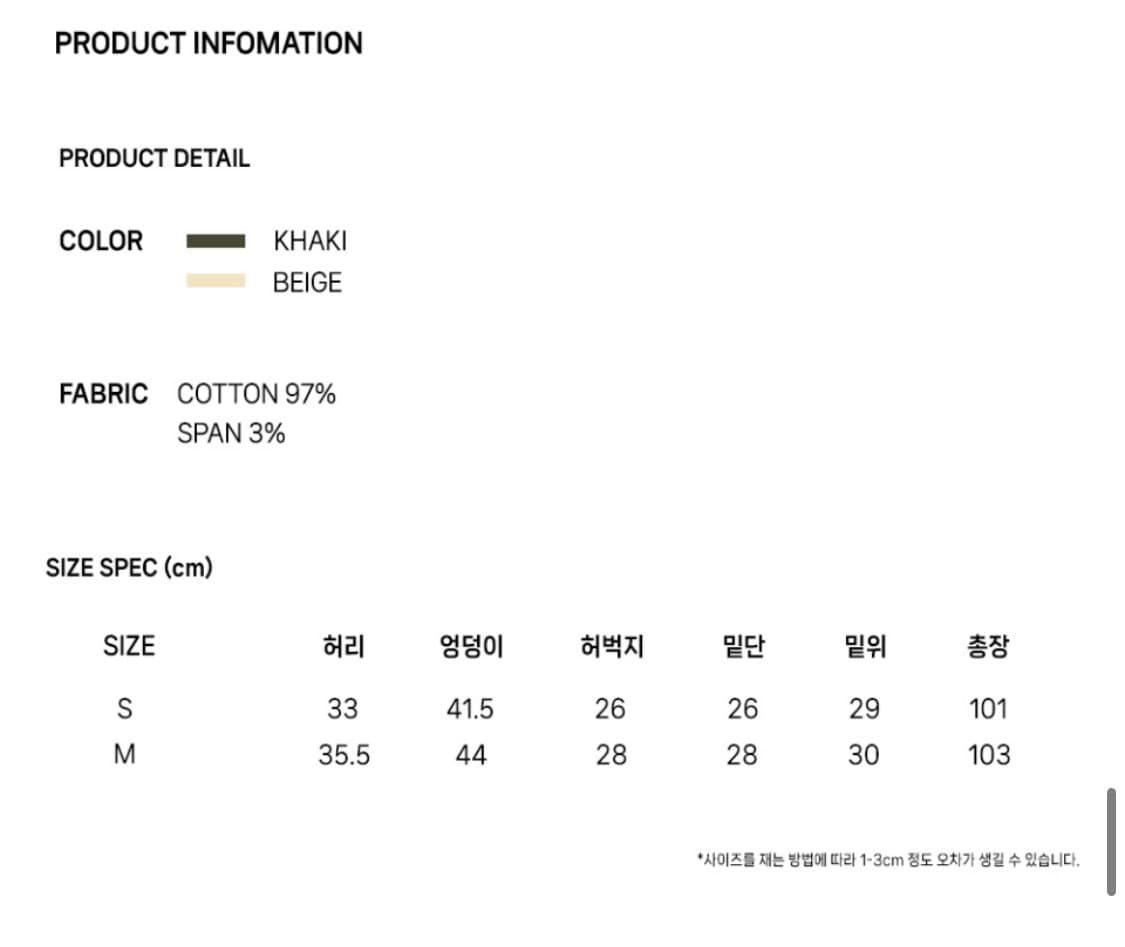 하이스쿨디스코 스네이크 코팅 부츠컷 팬츠_카키 상품이미지3
