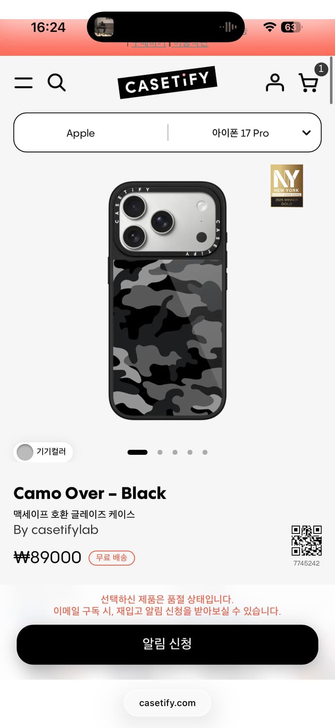 아이폰 17프로 케이스티파이 케이스 상품이미지1