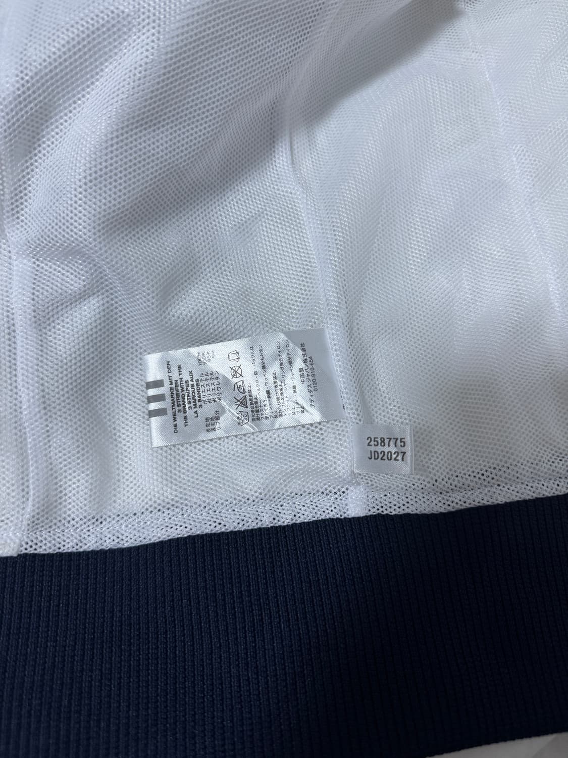 아디다스 나일론 트랙탑 상품이미지6