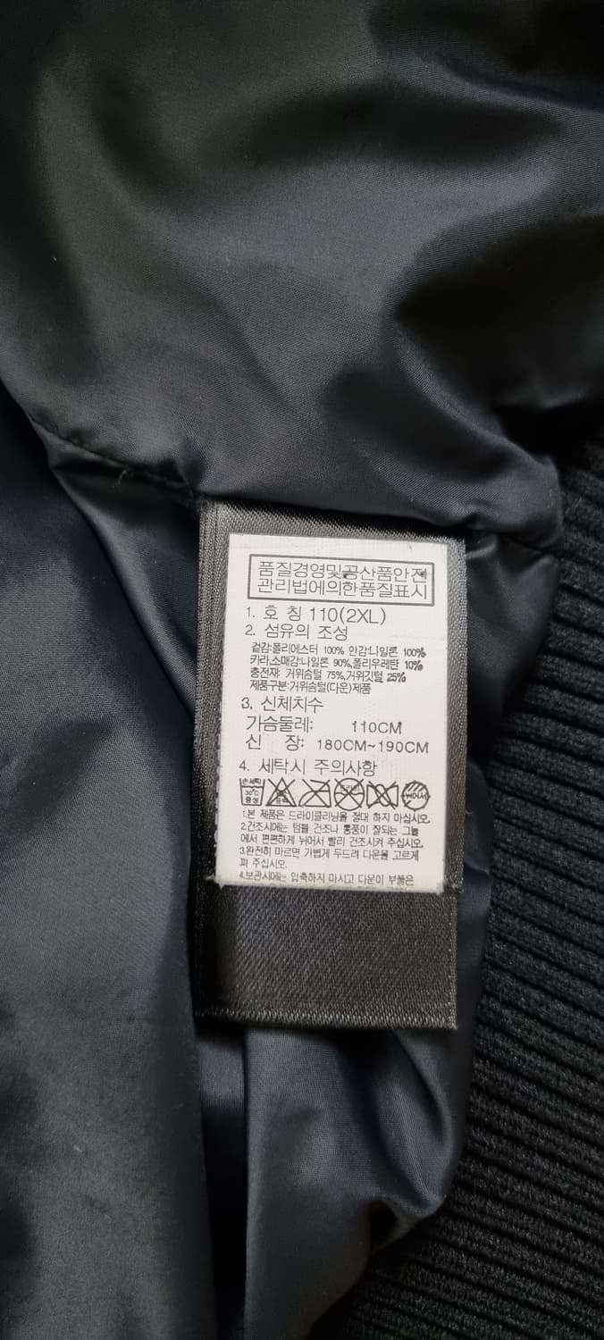 노스페이스 구스  패딩 XXL _ 남성 상품이미지10