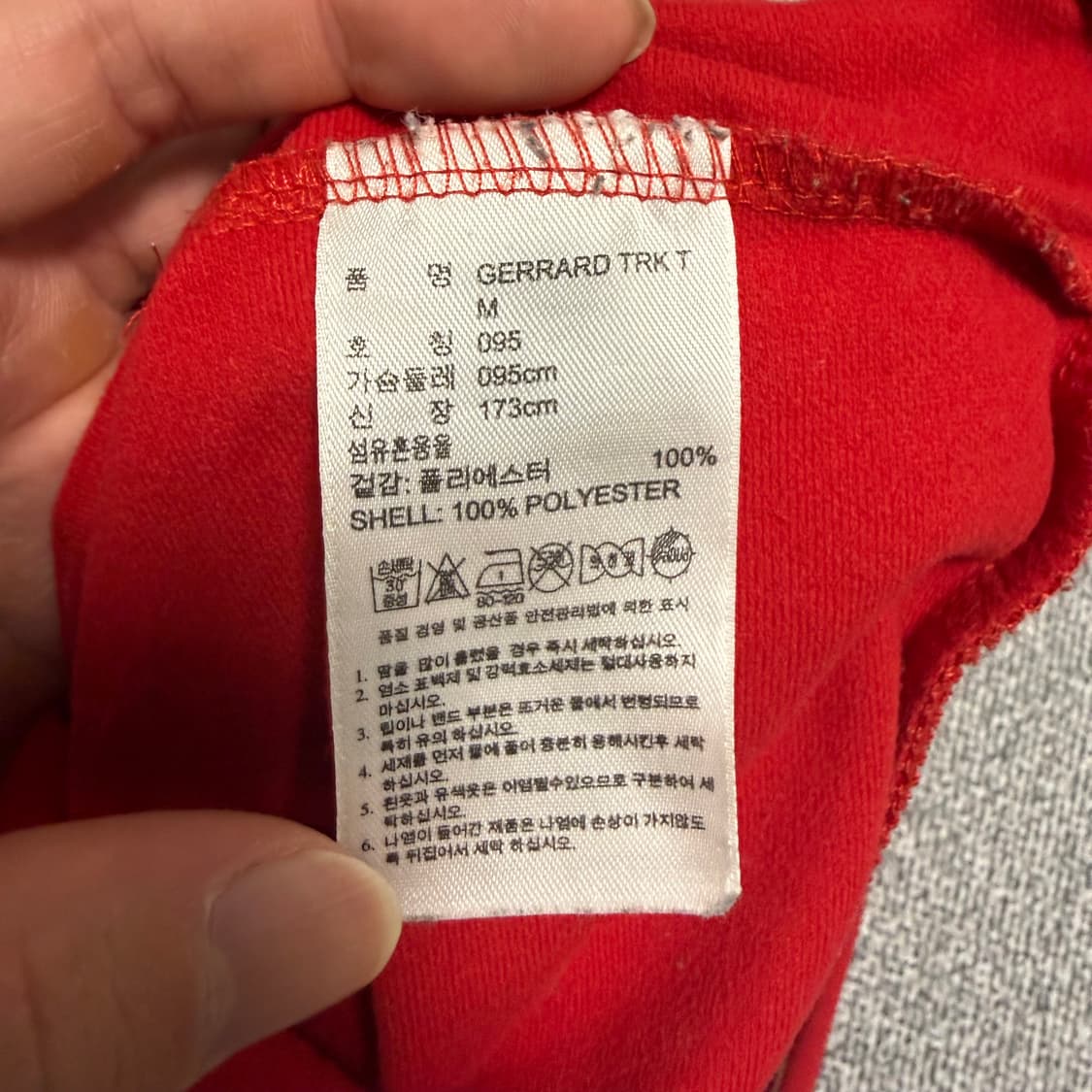 아디다스 잉글랜드 제라드 져지 레드 95 트랙탑 상품이미지5
