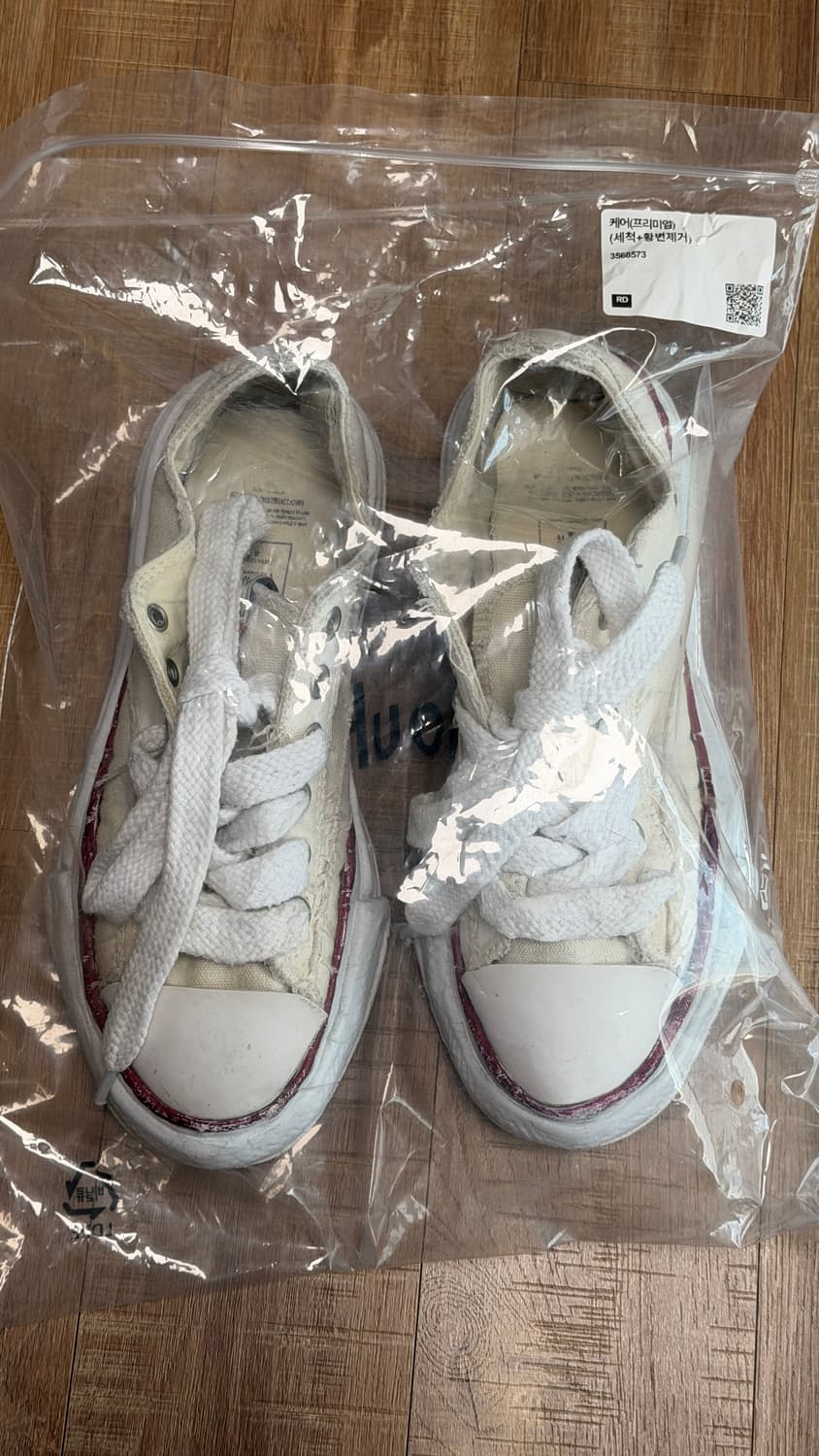 메종 미하라 야스히로 피터슨 40 상품이미지7