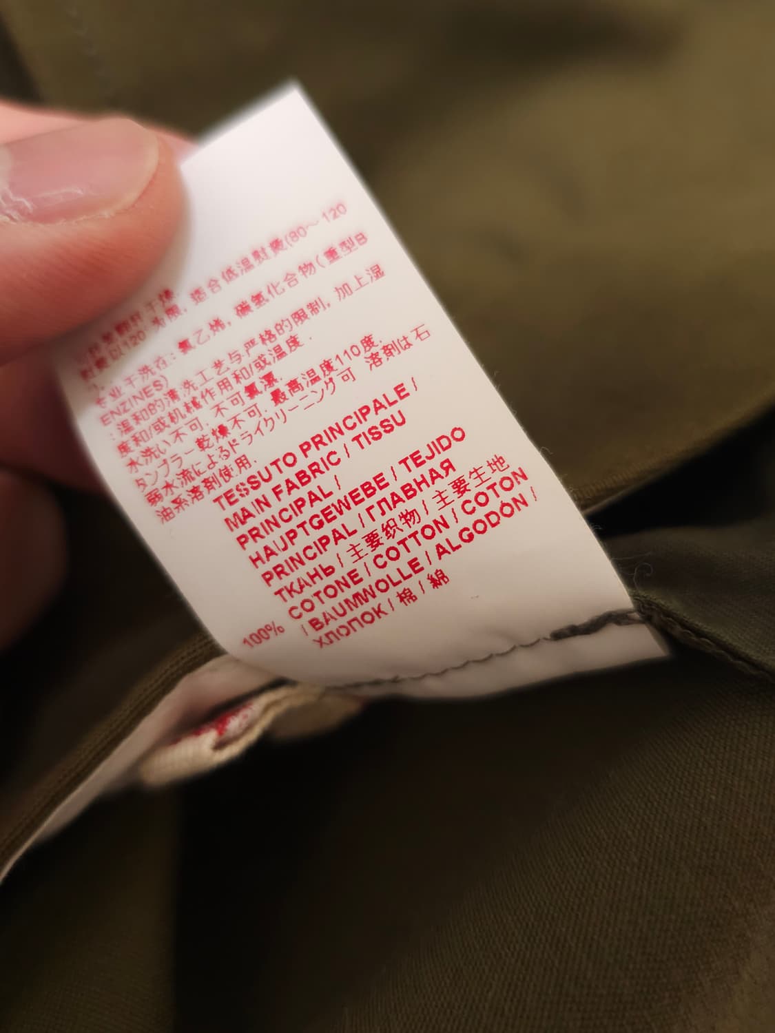 마르니 코튼 치노 팬츠 상품이미지5