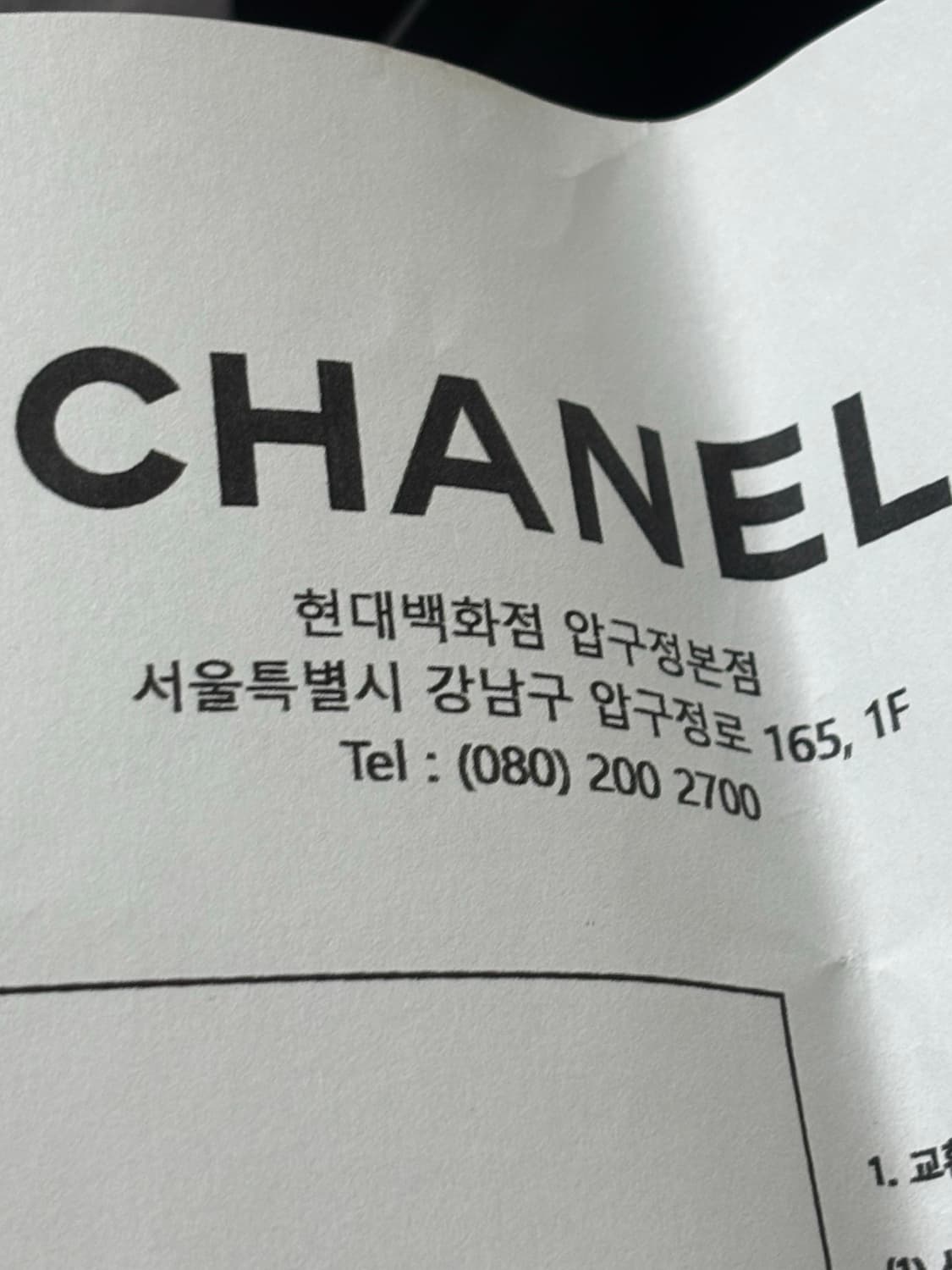 샤넬 캐비어 미니베니티 샴골 (정품) 상품이미지8