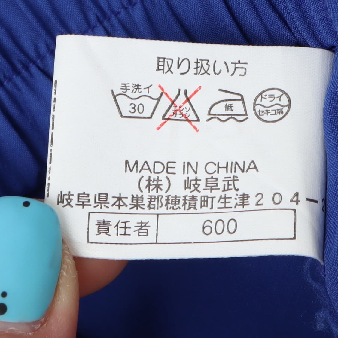 폴로 스포츠 바이웨이 폴리쉘 해링턴 자켓 상품이미지10