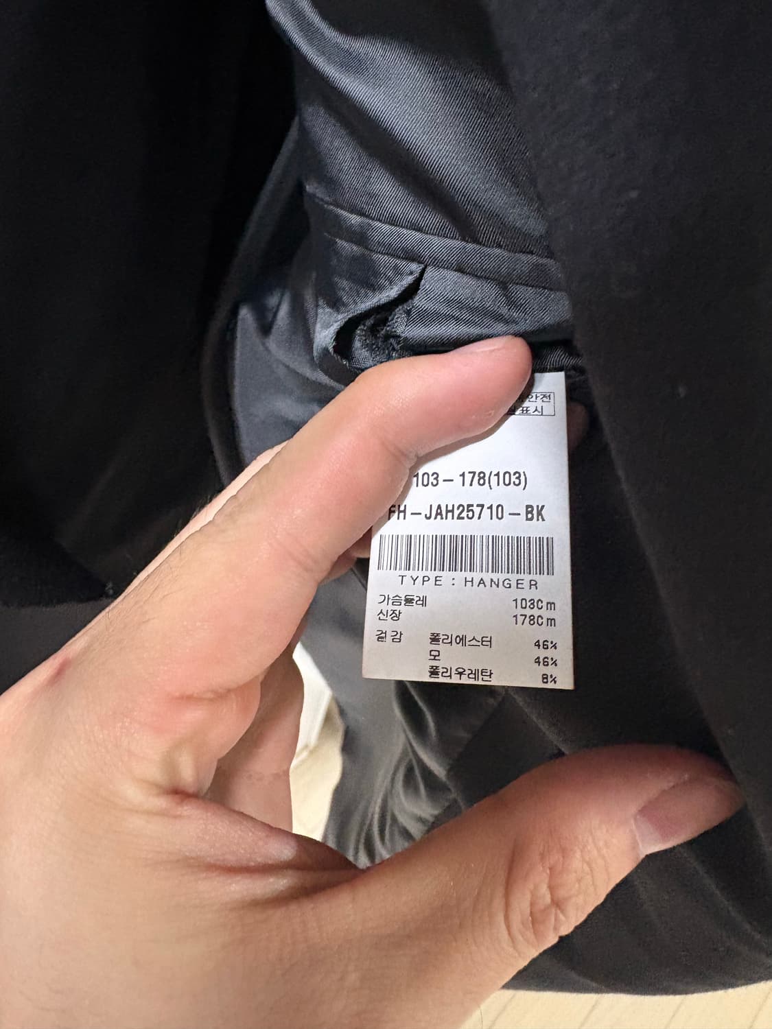 지이크 파렌하이트 더블 정장 수트 상품이미지3