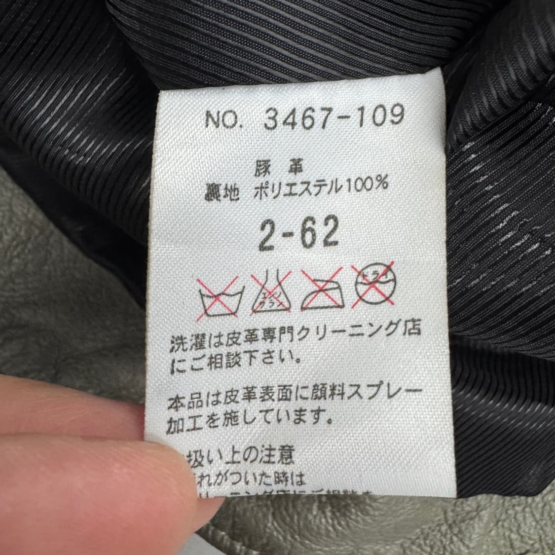 schlussel 슈리셀 제팬 리얼레더 에스닉 바이커 가죽 자켓 상품이미지8