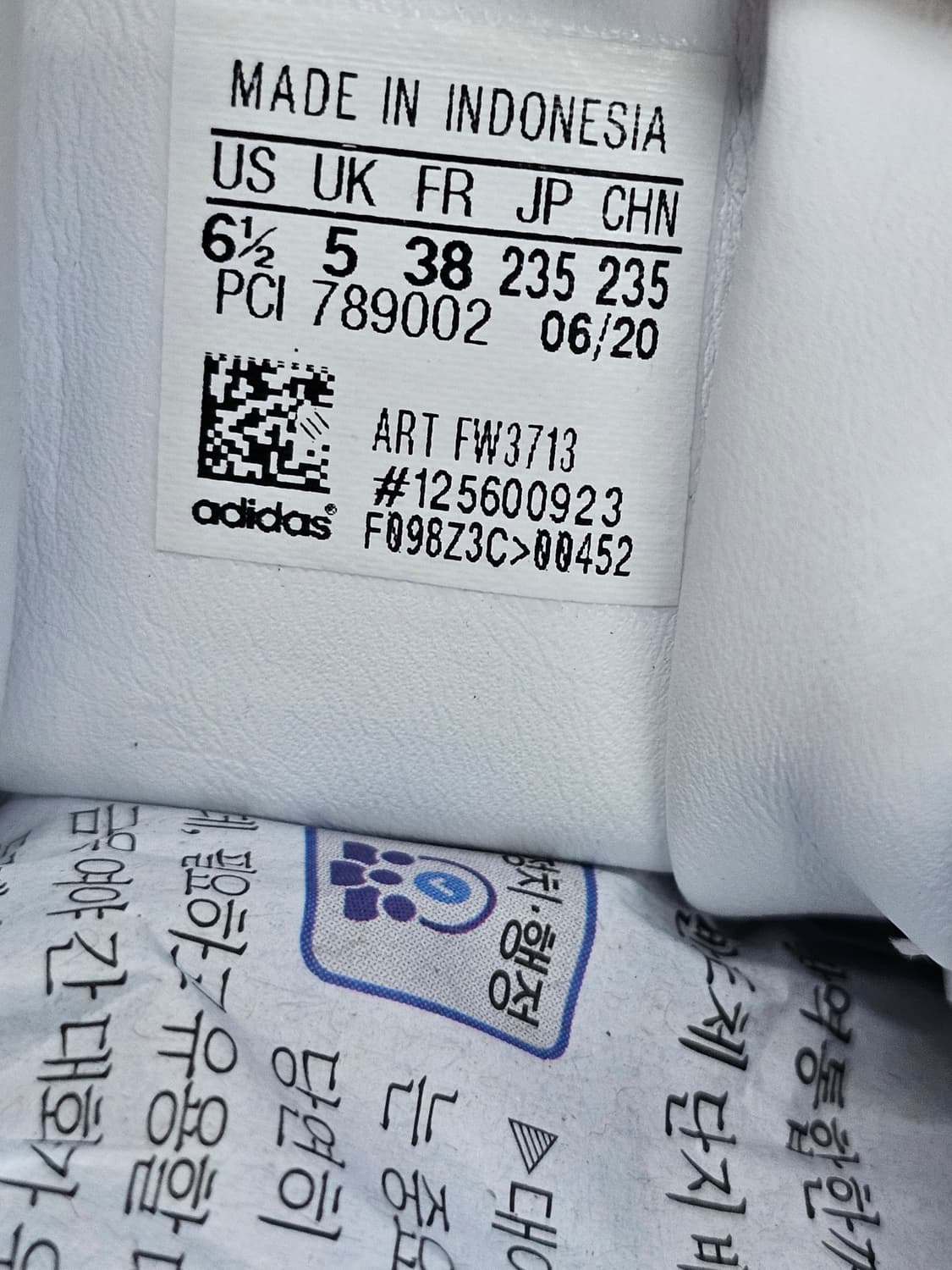 아디다스 슈퍼스타 금장 트리플화이트 상품이미지7