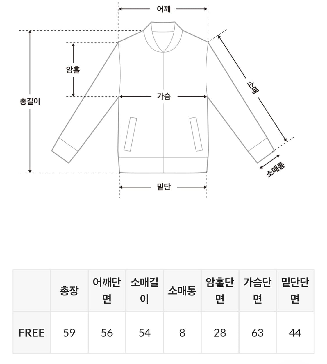 시어서커 블루종 새상품 상품이미지9