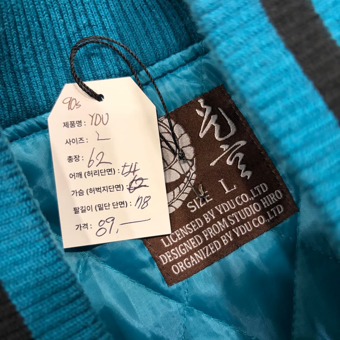 [L] YDU 재팬니즈 스카쟌 자켓 에메랄드 블루 D92 상품이미지5