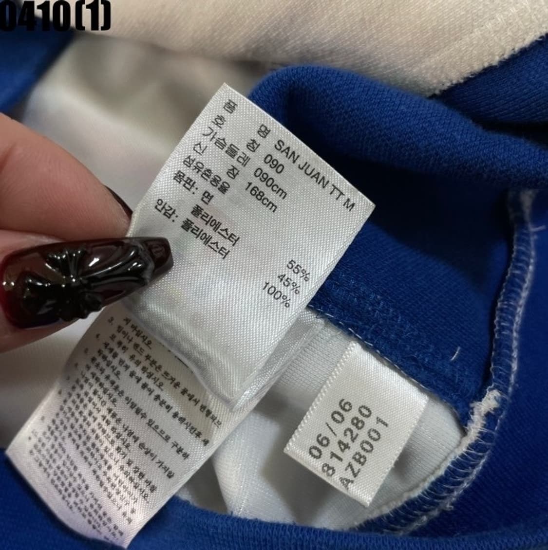 아디다스 희귀 흰파 트랙탑 져지 파이어버드 상품이미지4