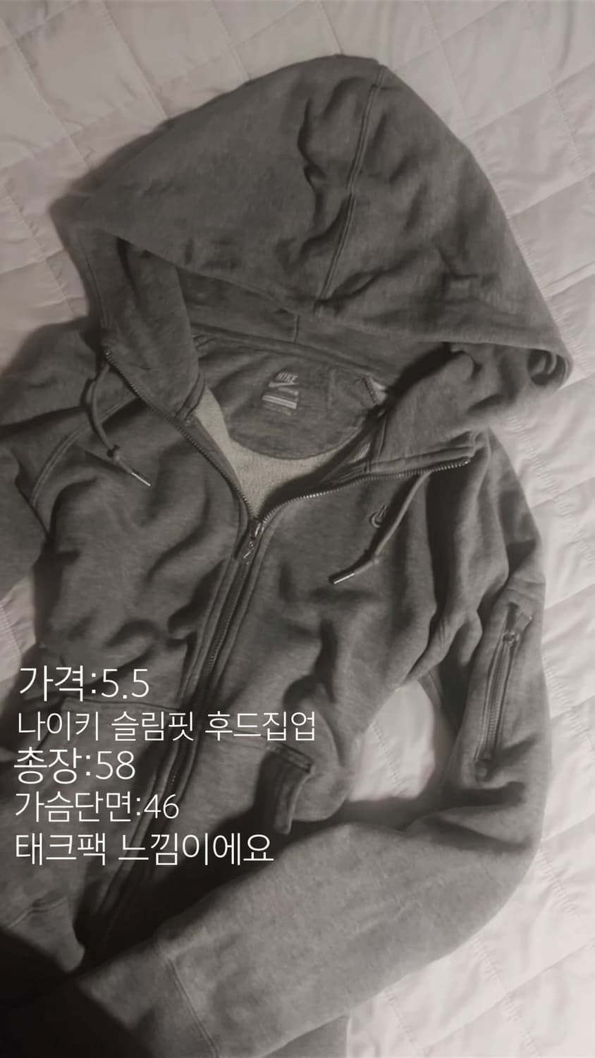 나이키 후드집업 상품이미지2