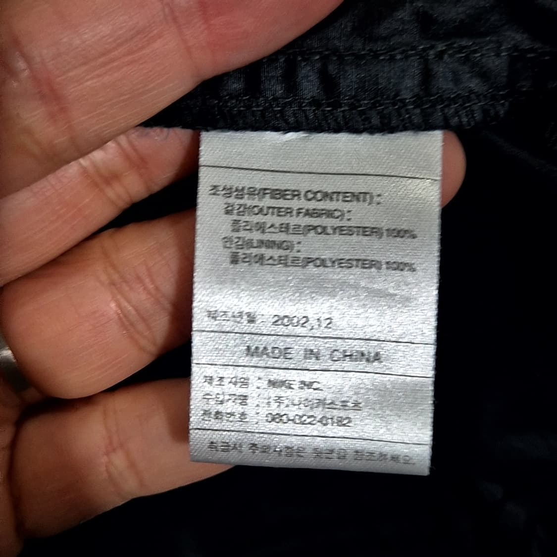 나이키 솔로스우시 바람막이 상품이미지6