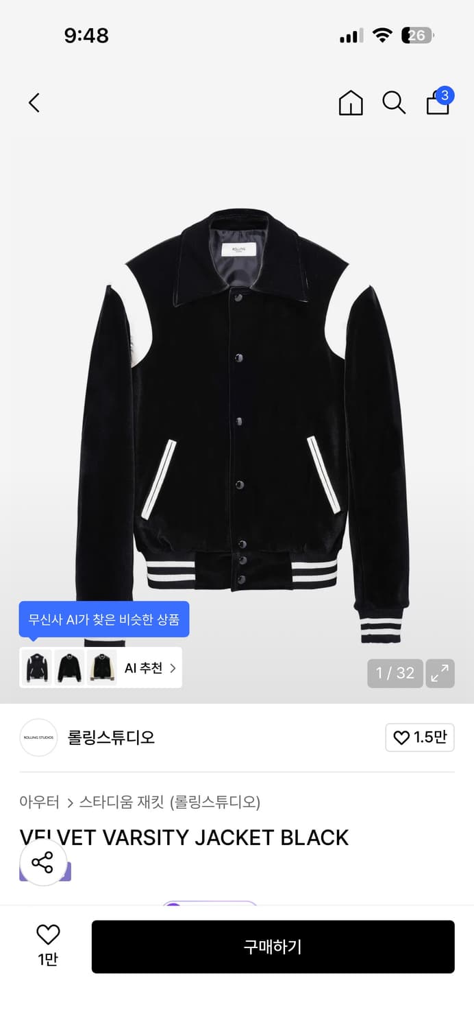 벨벳자켓 팝니다  상품이미지1