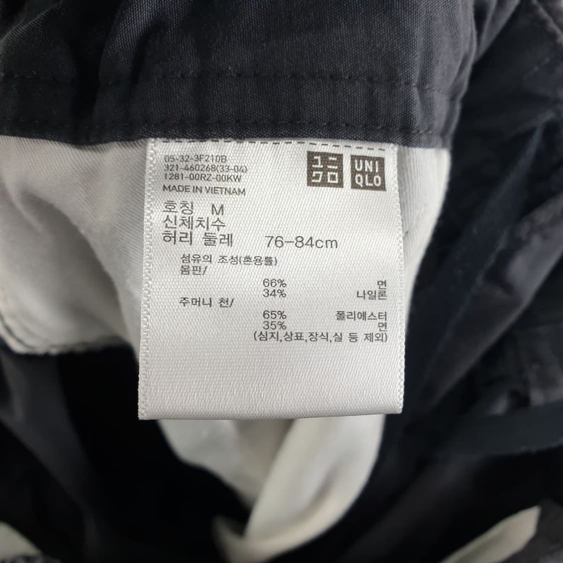유니클로 블랙 남자 바지 30-32인치 N4390 상품이미지8