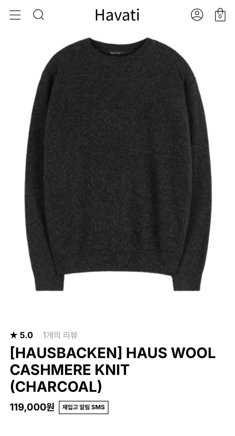 Hausbacken 니트 상품이미지1