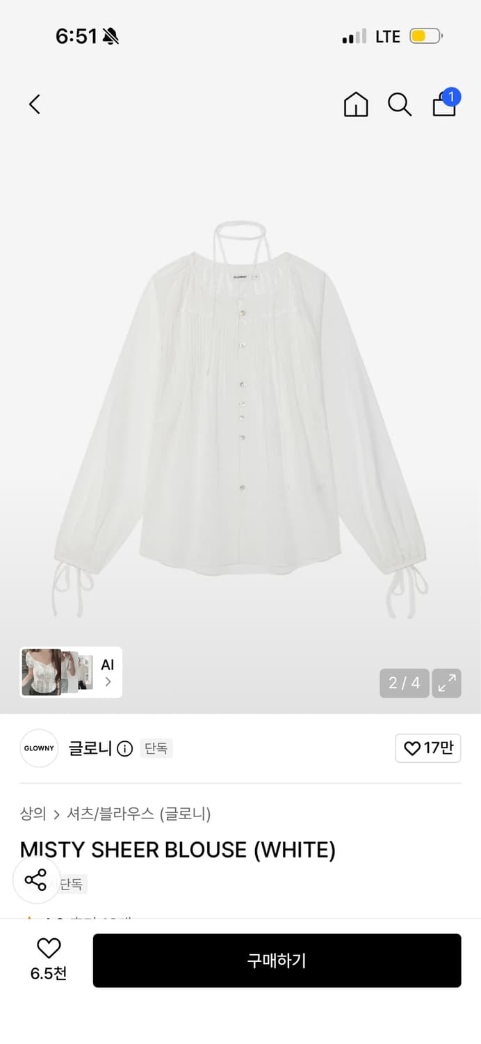 글로니 블라우스 M 상품이미지1