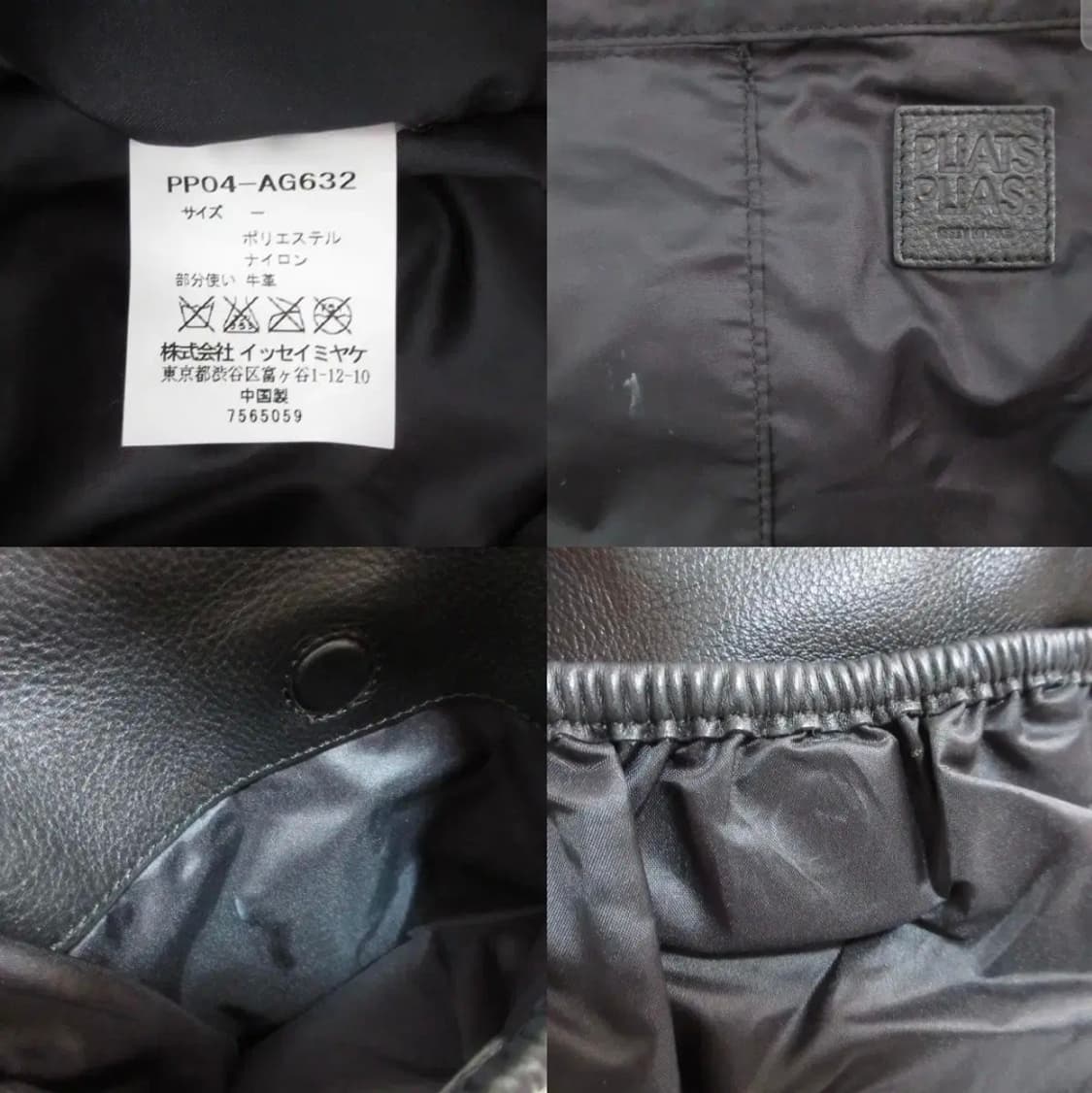 이세이미야케 플리츠 플리즈 나이롱 보스톤백 상품이미지8