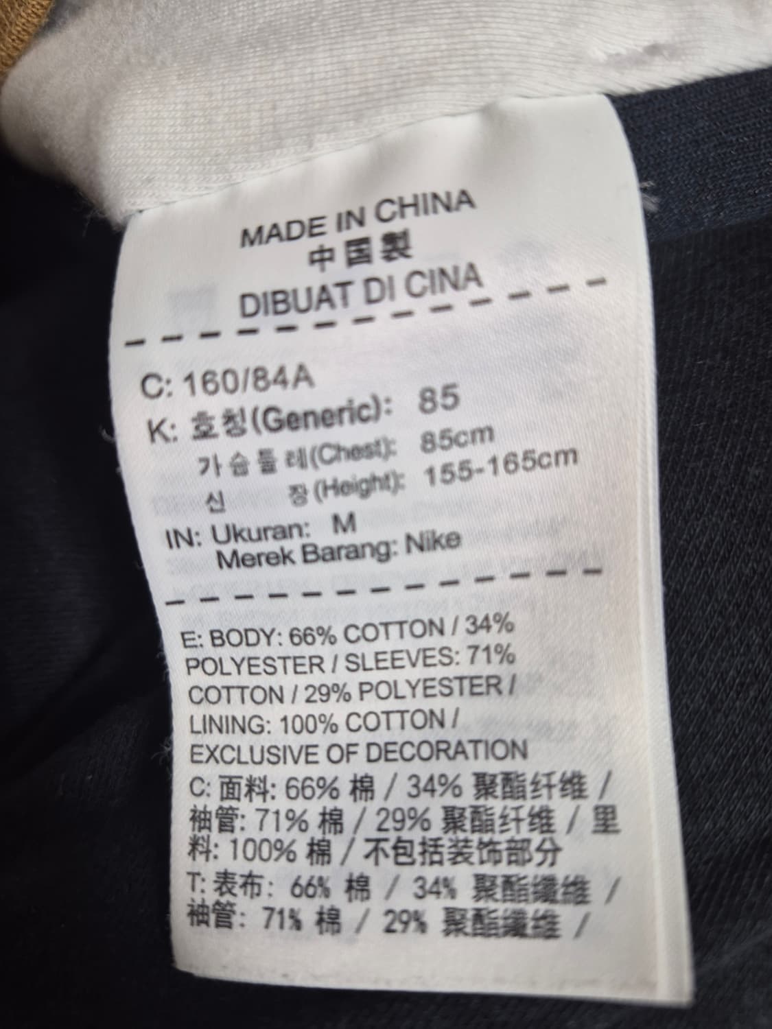 나이키 여성 봄버 코튼자켓 66 상품이미지4