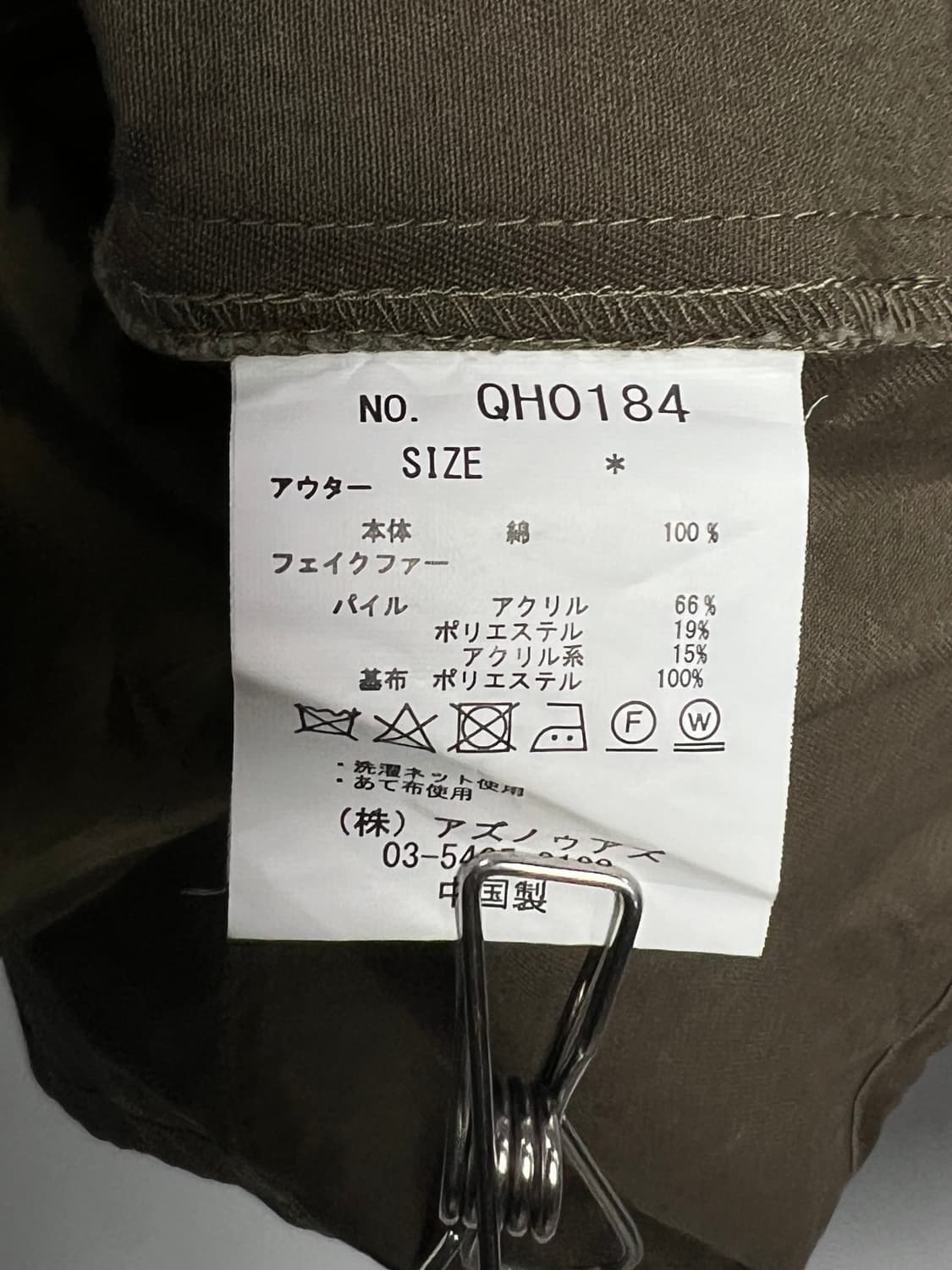 AS KNOW AS 후드 집업 자켓 상품이미지8