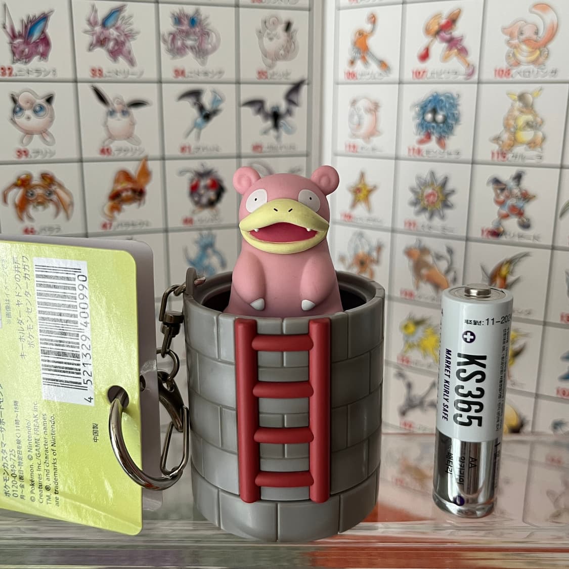 카가와 포켓몬센터 한정 야돈의 우물 야돈 키링 상품이미지1