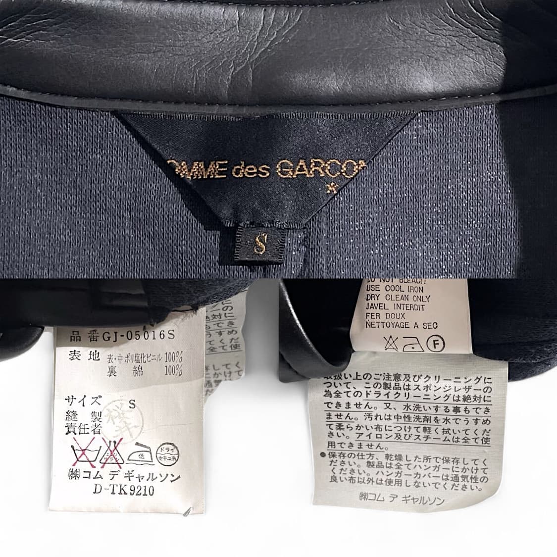 꼼데가르송 레이디스 가죽 벨티드 라이더 자켓 상품이미지9