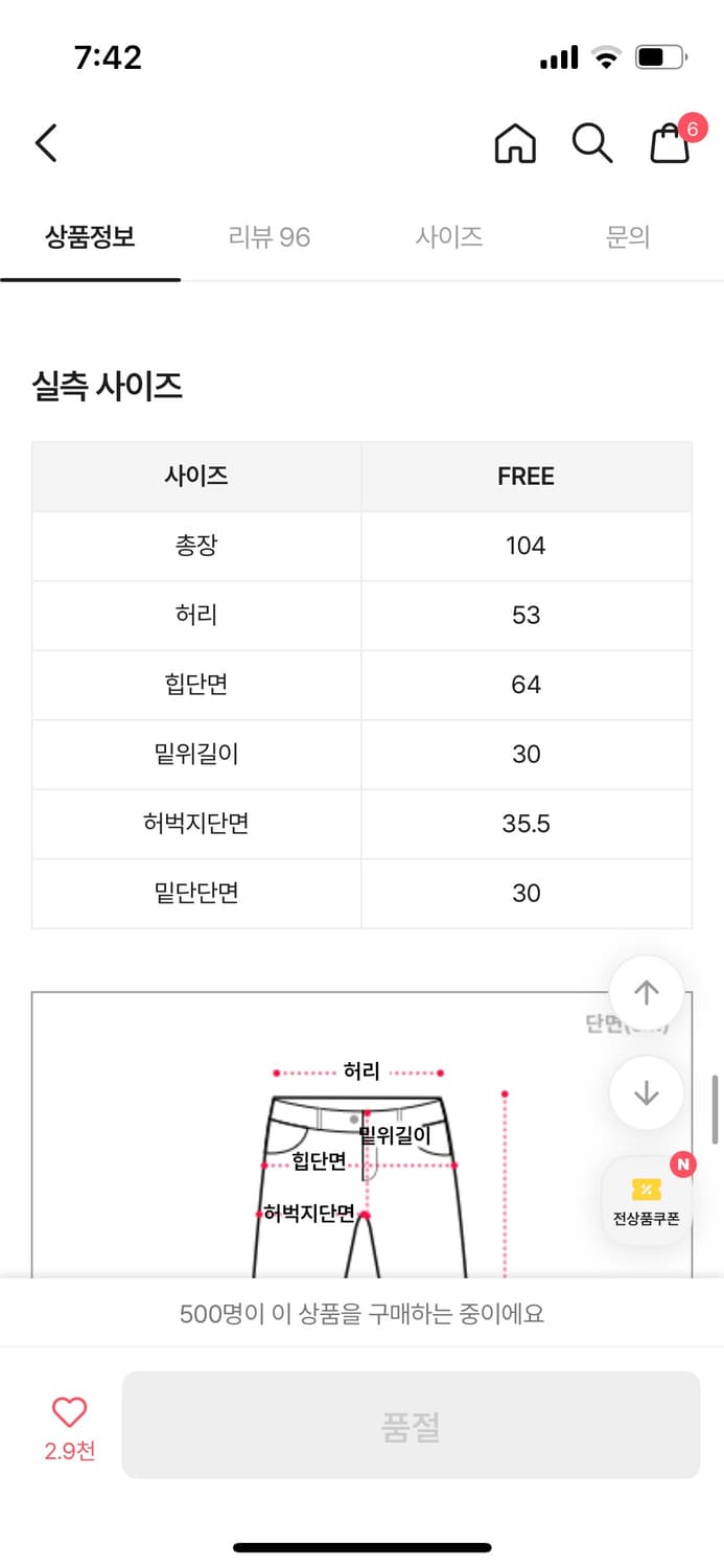 더블콩 사이드 리본 묶음 스트링 나일론 팬츠 상품이미지8