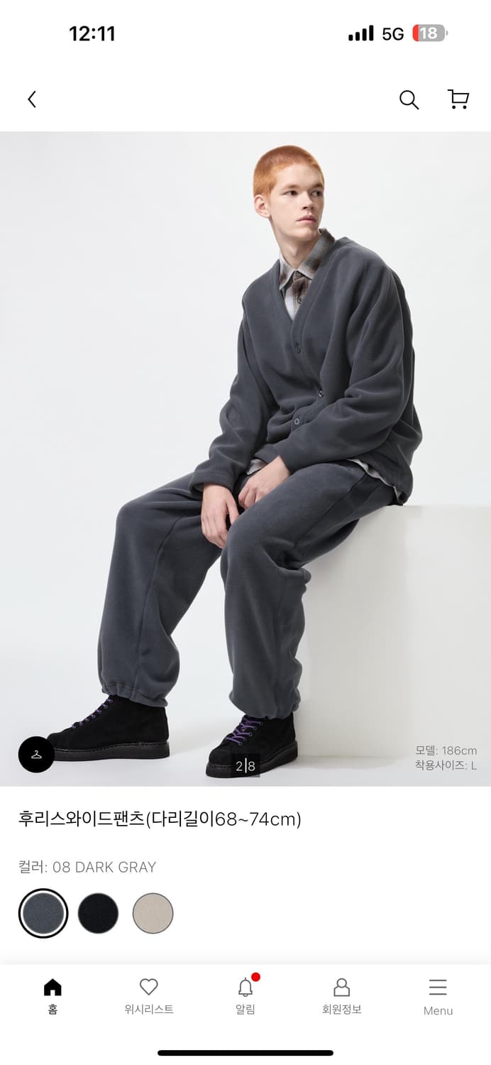 유니클로 니들스 유니들스 스트라이프 가디건 , 팬츠 새상품 최저가 상품이미지5