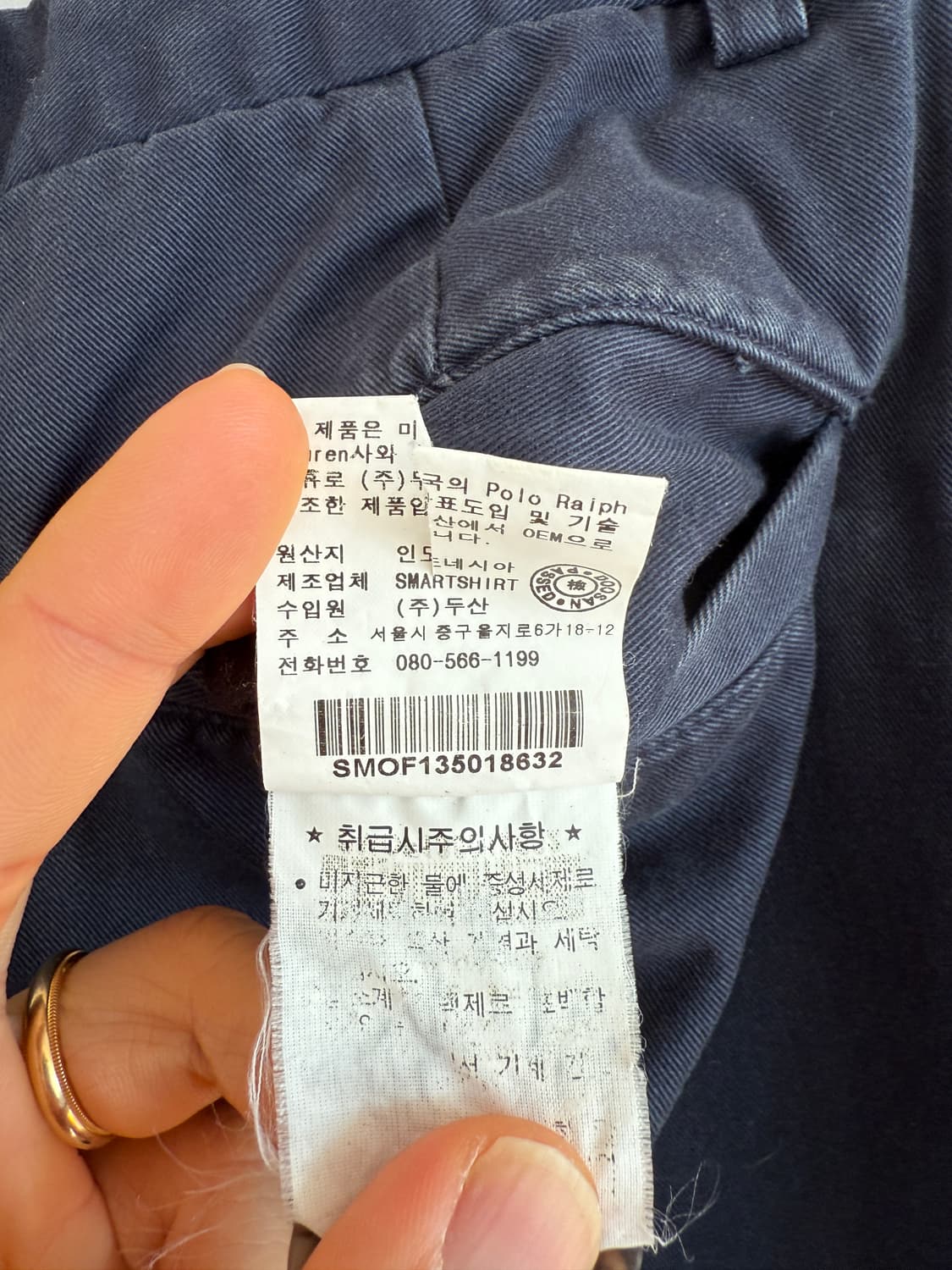 올드 폴로 랄프로렌(Polo Ralph Lauren) 치노 팬츠(두산) 상품이미지8