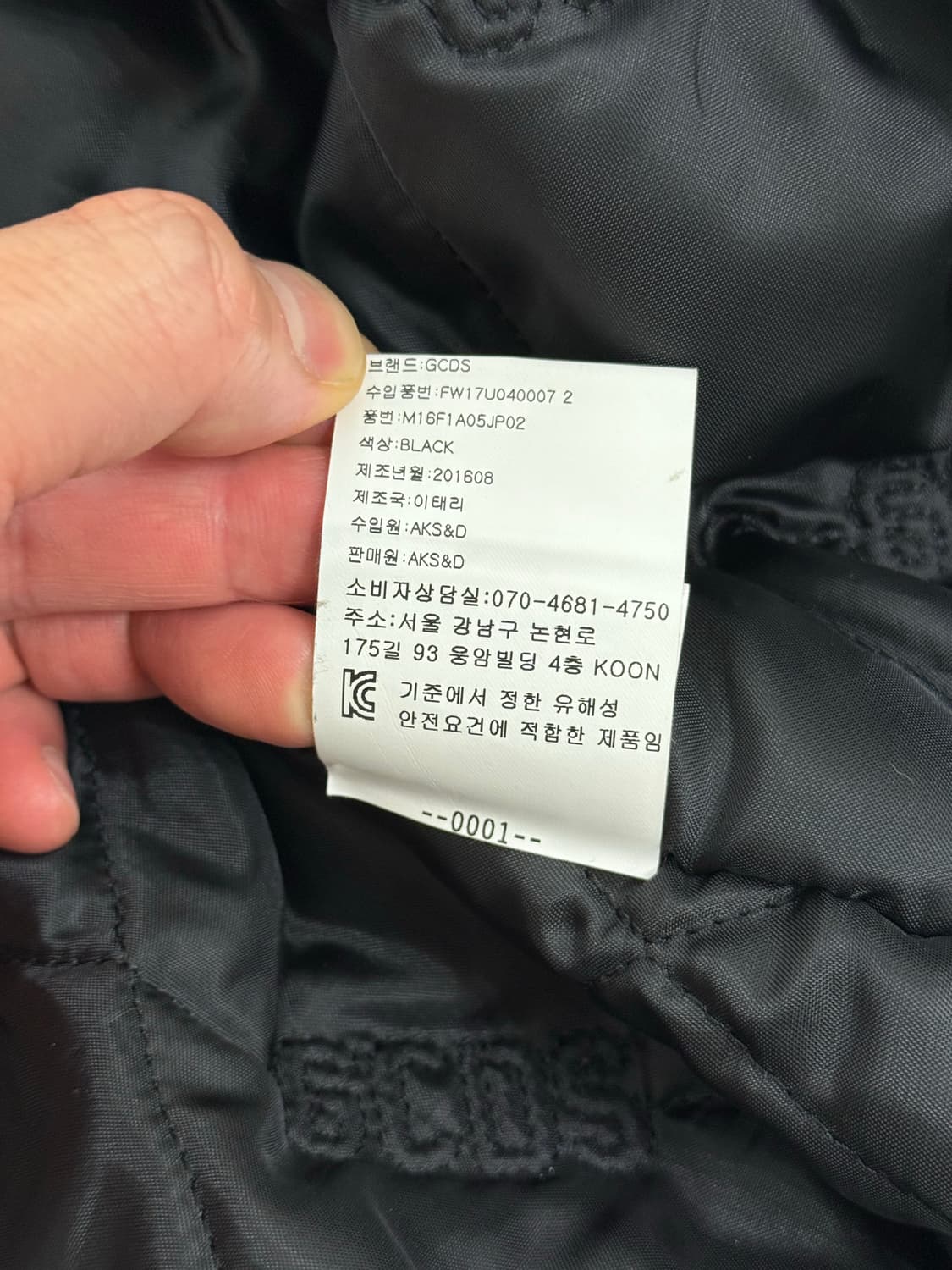 GCDS Embellished bomber jacket 봄버 자켓 M 상품이미지6