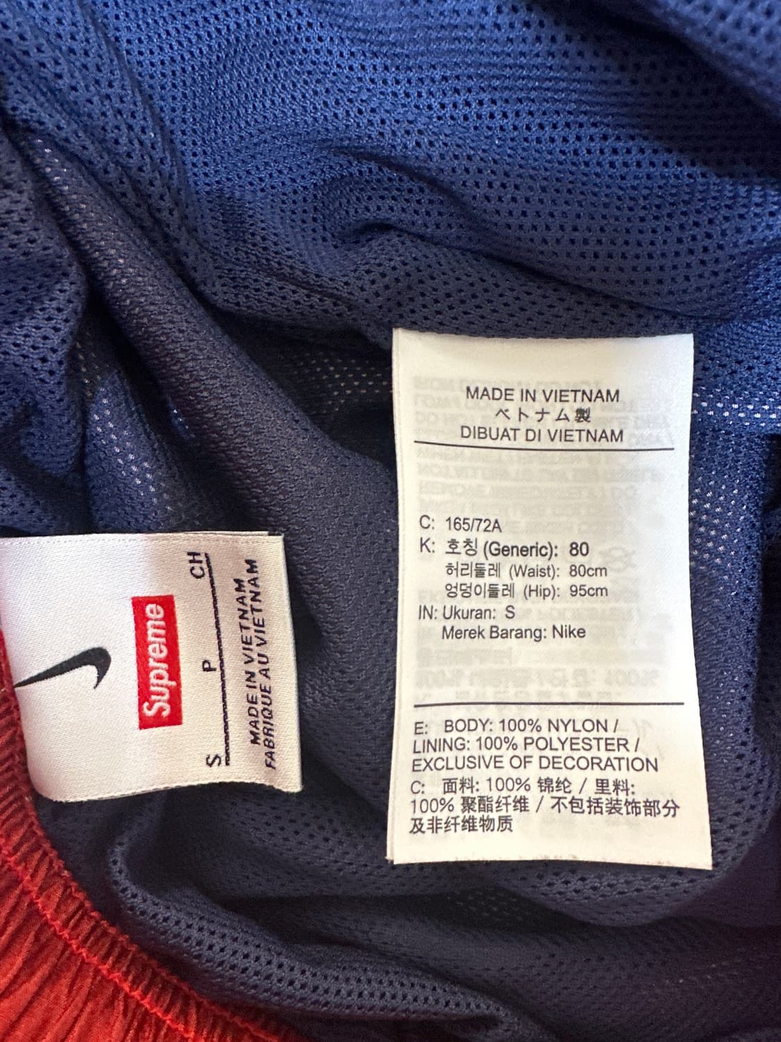 슈프림 x 나이키 립스탑 트랙 팬츠 멀티컬러 - 24SS 상품이미지4