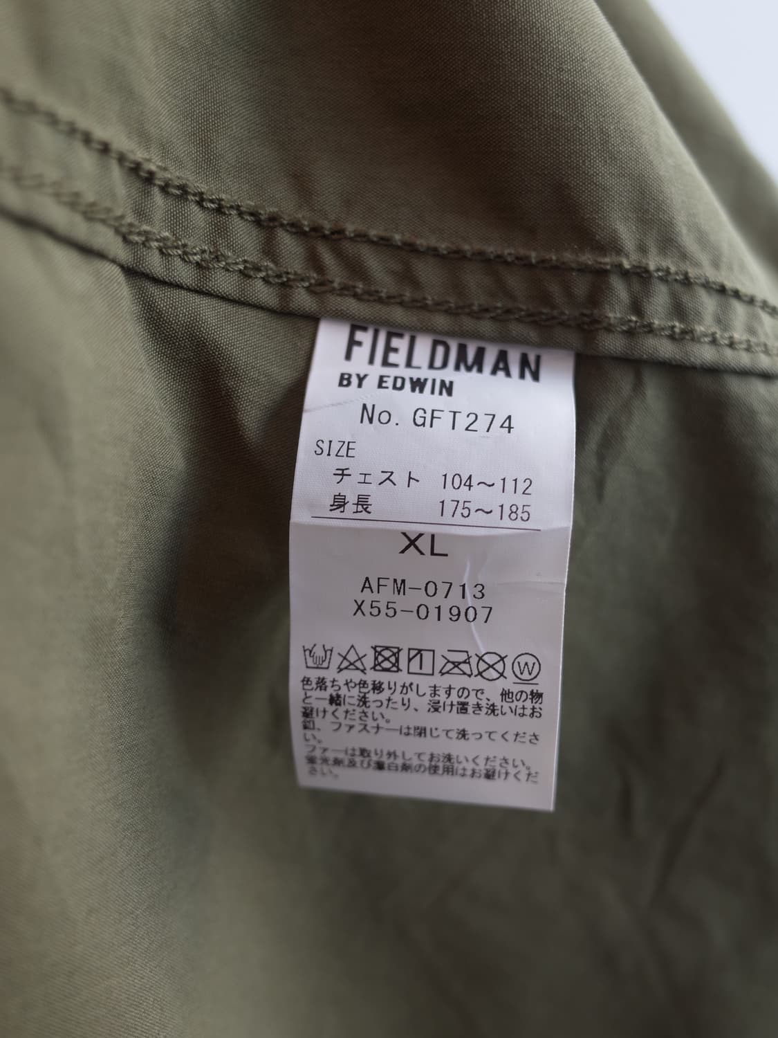 FIELMAN by EDWIN 에드윈 피쉬테일파카 상품이미지7