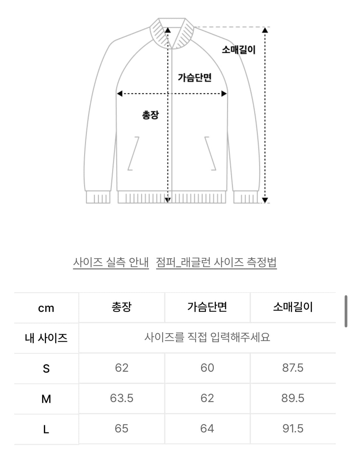 인사일런스 크롭 울 블루종 S 상품이미지3