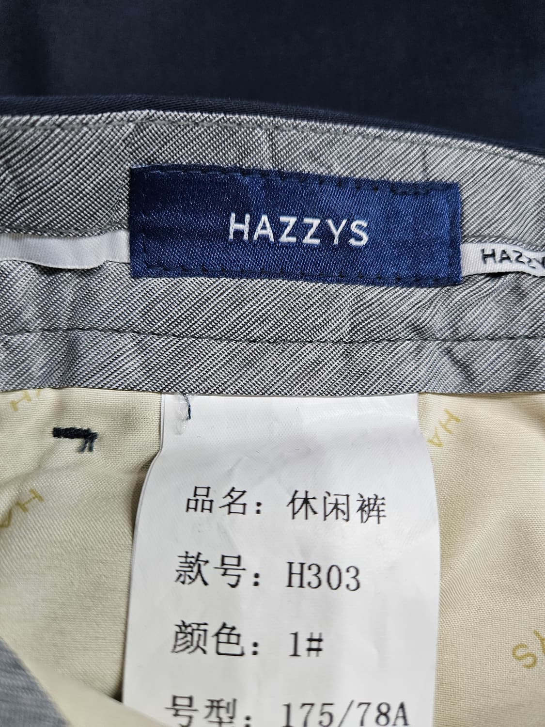 헤지스 네이비 남성 허리 32 면바지  상품이미지3
