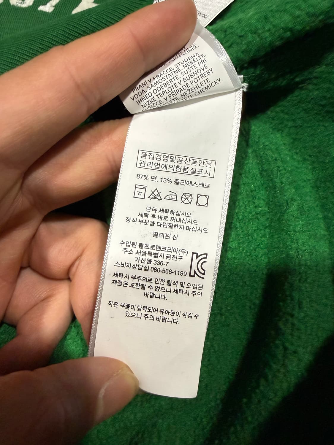 Polo Ralph Lauren 폴로 랄프로렌 RL1987 워싱 맨투맨 상품이미지6